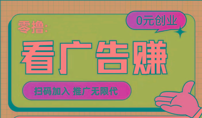 【十指玩平台】最强零撸+买鹅赚元宝，只要一个平台就够客创社区-专注互联网轻资产资源整合与分享客创社区-专注互联网轻资产资源整合与分享