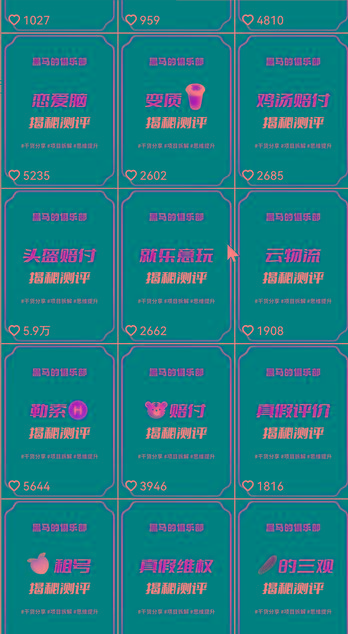 图片[1]客创社区-专注互联网轻资产资源整合与分享快手赔付类日引200+创业粉，单日稳定变现5000+保姆级教程！纯搬运可复制好上手！客创社区-专注互联网轻资产资源整合与分享客创社区-专注互联网轻资产资源整合与分享