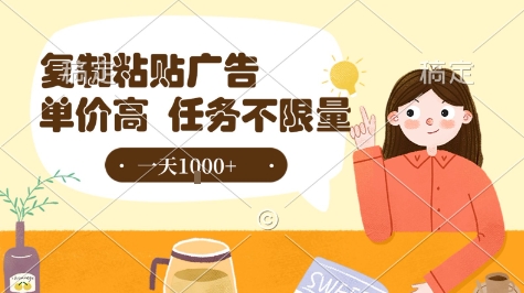 最新零撸小项目，项目特别简单，复制粘贴抖音广告即有收益，认真做一天搞个1k+很轻松【揭秘】客创社区-专注互联网轻资产资源整合与分享客创社区-专注互联网轻资产资源整合与分享