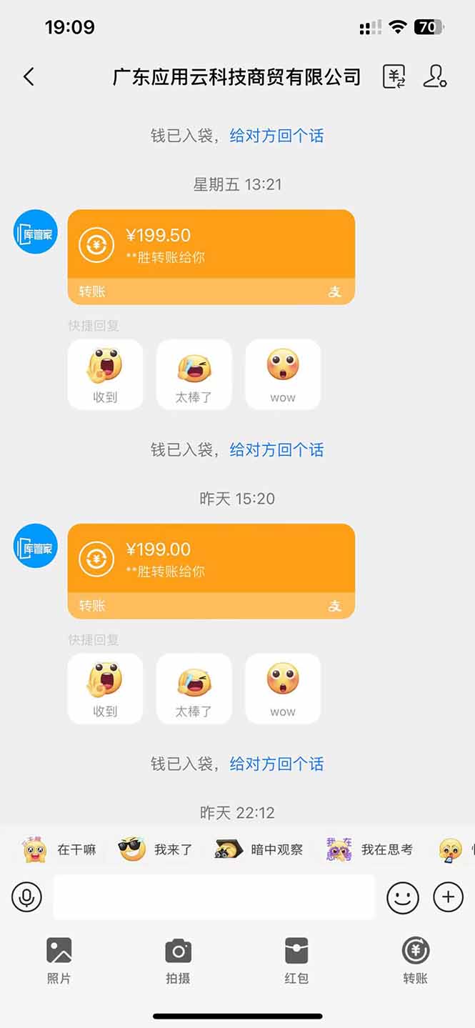图片[2]客创社区-专注互联网轻资产资源整合与分享应用云脚本全自动下载拉新，小白也能轻松日入1000+客创社区-专注互联网轻资产资源整合与分享客创社区-专注互联网轻资产资源整合与分享