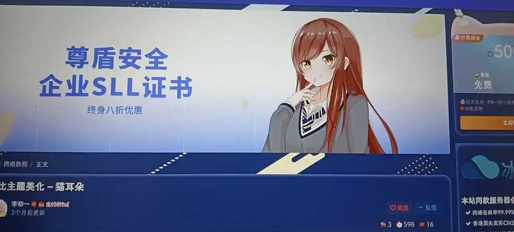子比美化-深蓝高级配色