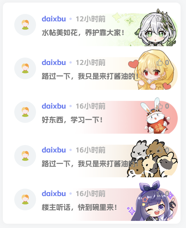 子比主题-侧边评论小工具背景图美化客创社区-专注互联网轻资产资源整合与分享客创社区-专注互联网轻资产资源整合与分享