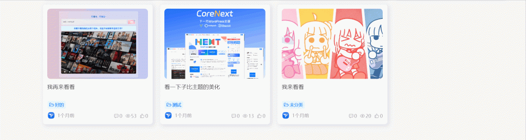 子比主题 – 鼠标悬停边框美化客创社区-专注互联网轻资产资源整合与分享客创社区-专注互联网轻资产资源整合与分享