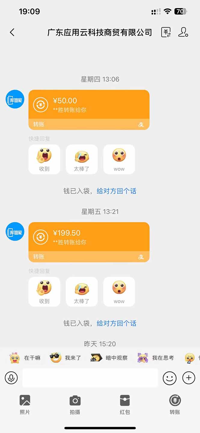 图片[1]客创社区-专注互联网轻资产资源整合与分享应用云脚本全自动下载拉新，小白也能轻松日入1000+客创社区-专注互联网轻资产资源整合与分享客创社区-专注互联网轻资产资源整合与分享