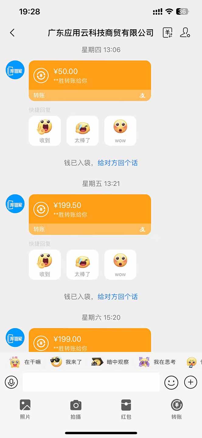 图片[1]客创社区-专注互联网轻资产资源整合与分享最新电脑挂机单机每天收益300+ 并带有团队管道收益 可无限放大客创社区-专注互联网轻资产资源整合与分享客创社区-专注互联网轻资产资源整合与分享