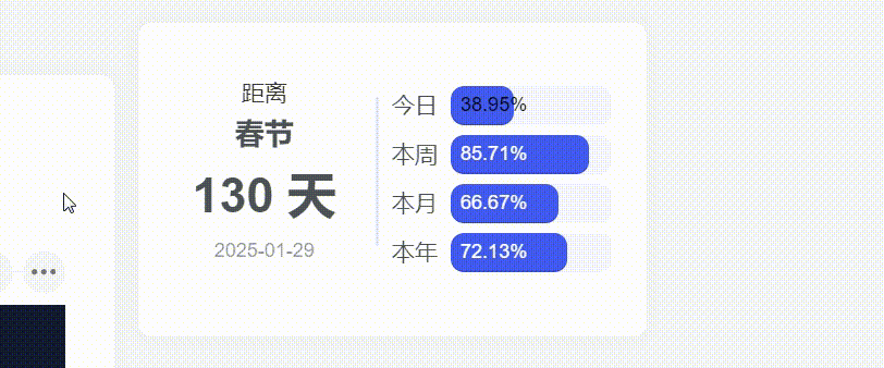 子比主题 – 文章侧边倒计时小工具客创社区-专注互联网轻资产资源整合与分享客创社区-专注互联网轻资产资源整合与分享