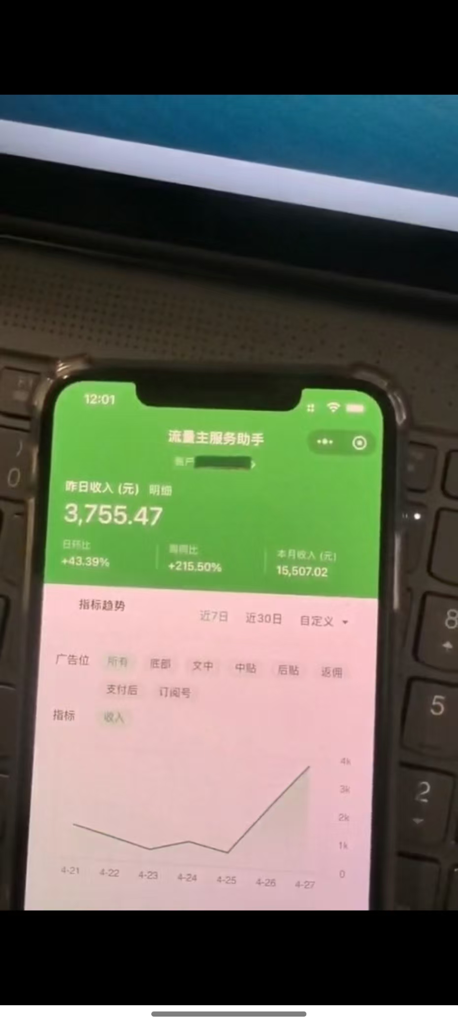 图片[1]客创社区-专注互联网轻资产资源整合与分享最新公众号托管躺赚项目，操作简单，只需复制粘贴，小白每天花五分钟，…客创社区-专注互联网轻资产资源整合与分享客创社区-专注互联网轻资产资源整合与分享