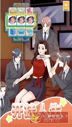 发泄解压轻度游戏：我本千金2.8.6免激活版客创社区-专注互联网轻资产资源整合与分享客创社区-专注互联网轻资产资源整合与分享