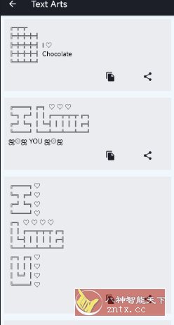 特殊文字生成器v2.9.7高级版客创社区-专注互联网轻资产资源整合与分享客创社区-专注互联网轻资产资源整合与分享