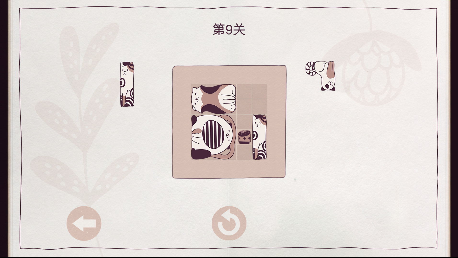 井然有猫/Cats Organized Neatly客创社区-专注互联网轻资产资源整合与分享客创社区-专注互联网轻资产资源整合与分享