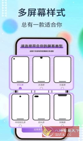 灵动坞v1.6.3 高级版客创社区-专注互联网轻资产资源整合与分享客创社区-专注互联网轻资产资源整合与分享
