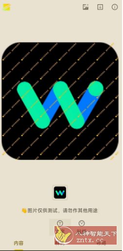 简单水印v2.94客创社区-专注互联网轻资产资源整合与分享客创社区-专注互联网轻资产资源整合与分享