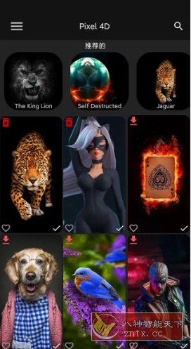 Pixel 4D 动态壁纸3.3.8 高级版客创社区-专注互联网轻资产资源整合与分享客创社区-专注互联网轻资产资源整合与分享