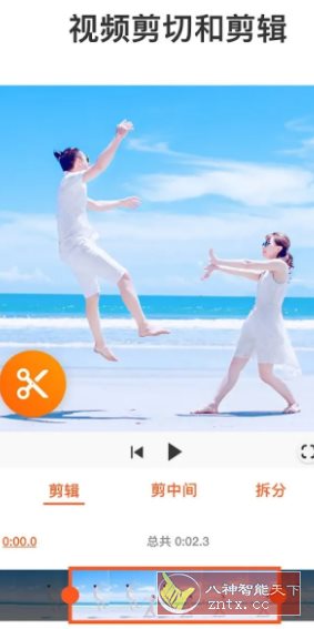 YouCut视频编辑 v1.692.1211专业版客创社区-专注互联网轻资产资源整合与分享客创社区-专注互联网轻资产资源整合与分享