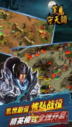 策马守天关v1.0.40绿色版★塔防诚意创新作品客创社区-专注互联网轻资产资源整合与分享客创社区-专注互联网轻资产资源整合与分享