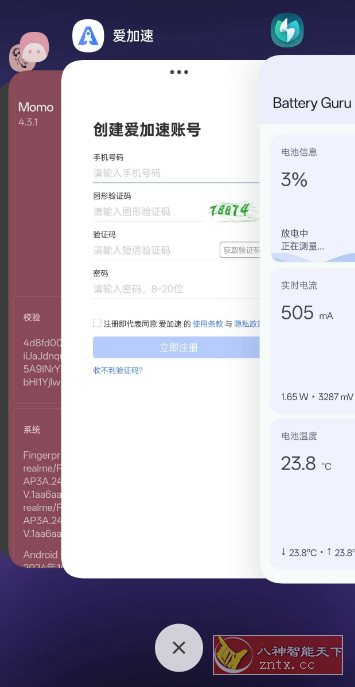 系统桌面v15.8.12★OPPO一加真我苹果同款堆叠桌面客创社区-专注互联网轻资产资源整合与分享客创社区-专注互联网轻资产资源整合与分享