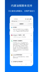 X浏览器 5.0.3 build 919客创社区-专注互联网轻资产资源整合与分享客创社区-专注互联网轻资产资源整合与分享