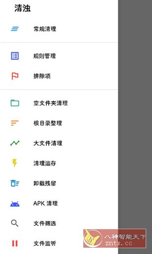 清浊v2.1.4 高级版客创社区-专注互联网轻资产资源整合与分享客创社区-专注互联网轻资产资源整合与分享