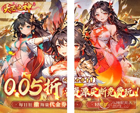天芒之神v1.0.02无限修改★美少女卡牌三国游戏客创社区-专注互联网轻资产资源整合与分享客创社区-专注互联网轻资产资源整合与分享