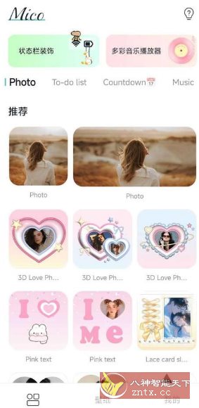 Mico 个性化主屏幕v1.37.0高级版客创社区-专注互联网轻资产资源整合与分享客创社区-专注互联网轻资产资源整合与分享