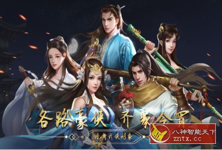 单机国风RPG武侠游戏：濡沫江湖v1.4.0a免激活版客创社区-专注互联网轻资产资源整合与分享客创社区-专注互联网轻资产资源整合与分享