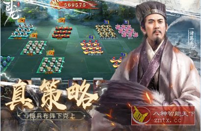 卧龙吟-手机版6.0.6.0清爽版★经典战争策略型游戏客创社区-专注互联网轻资产资源整合与分享客创社区-专注互联网轻资产资源整合与分享