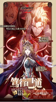 梦幻模拟战v6.13.2110高级版★27年日本经典SRPG登录移动端客创社区-专注互联网轻资产资源整合与分享客创社区-专注互联网轻资产资源整合与分享