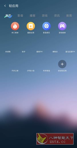 布丁UI v2.0.8高级版客创社区-专注互联网轻资产资源整合与分享客创社区-专注互联网轻资产资源整合与分享