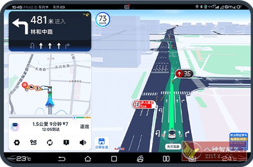 百度地图大屏版21.5.1尝鲜版客创社区-专注互联网轻资产资源整合与分享客创社区-专注互联网轻资产资源整合与分享