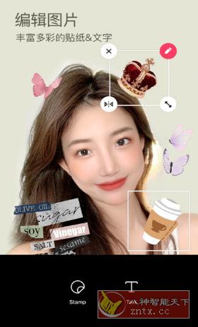 B612咔叽 v13.6.11 高级版客创社区-专注互联网轻资产资源整合与分享客创社区-专注互联网轻资产资源整合与分享
