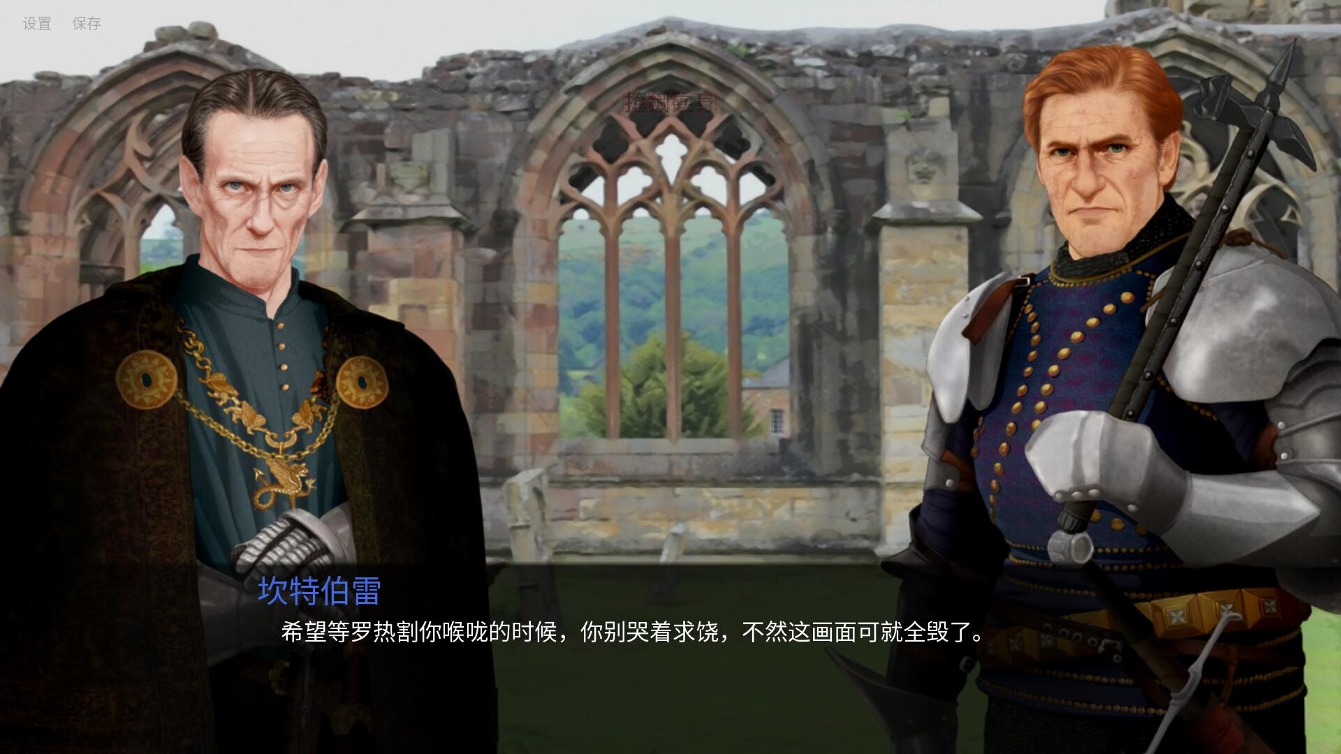 人头落地：重铸版/Heads Will Roll: Reforged客创社区-专注互联网轻资产资源整合与分享客创社区-专注互联网轻资产资源整合与分享