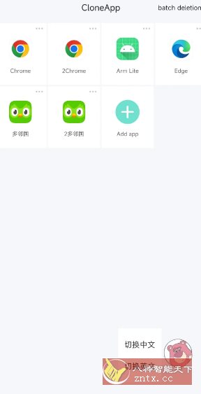 草莓熊分身3.0高级版客创社区-专注互联网轻资产资源整合与分享客创社区-专注互联网轻资产资源整合与分享