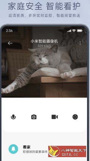 米家谷歌版v10.0.706客创社区-专注互联网轻资产资源整合与分享客创社区-专注互联网轻资产资源整合与分享