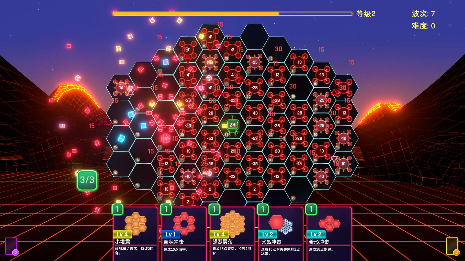 六角风暴/Hex Blast客创社区-专注互联网轻资产资源整合与分享客创社区-专注互联网轻资产资源整合与分享