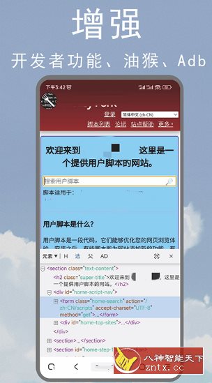 M浏览器 3.8.3更新版客创社区-专注互联网轻资产资源整合与分享客创社区-专注互联网轻资产资源整合与分享