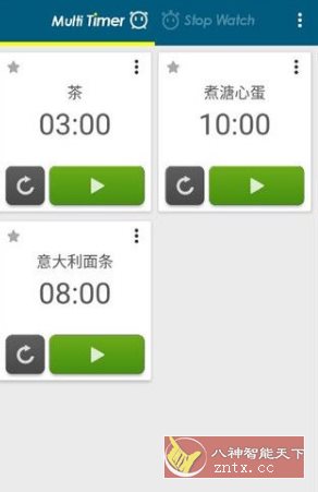 Multi Timer 多工计时器v2.13.18 高级版客创社区-专注互联网轻资产资源整合与分享客创社区-专注互联网轻资产资源整合与分享