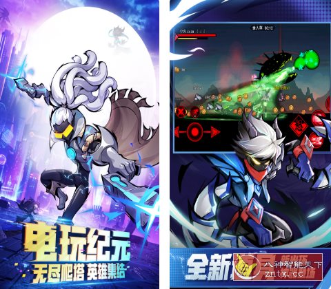火柴人联盟2 v1.9.7完整版 –超爽火爆2D横版动作游戏客创社区-专注互联网轻资产资源整合与分享客创社区-专注互联网轻资产资源整合与分享
