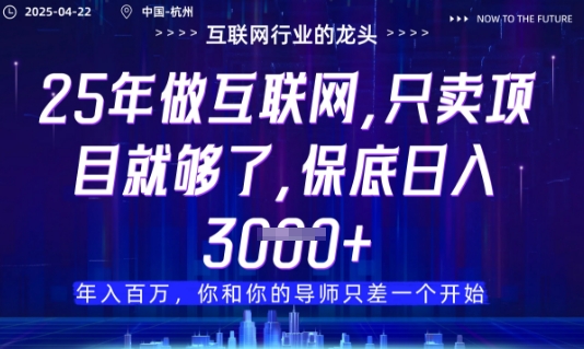 视频号直播带货代运营，只需提供账号，无需剪辑、直播和运营，只管坐收佣金【揭秘】客创社区-专注互联网轻资产资源整合与分享客创社区-专注互联网轻资产资源整合与分享