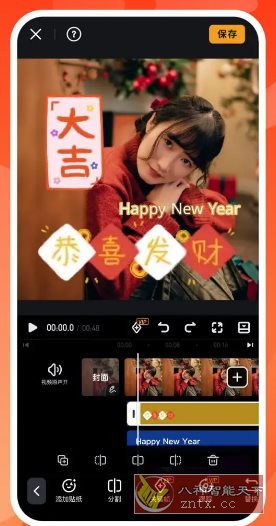 VivaVideo小影 v9.30.0高级版客创社区-专注互联网轻资产资源整合与分享客创社区-专注互联网轻资产资源整合与分享