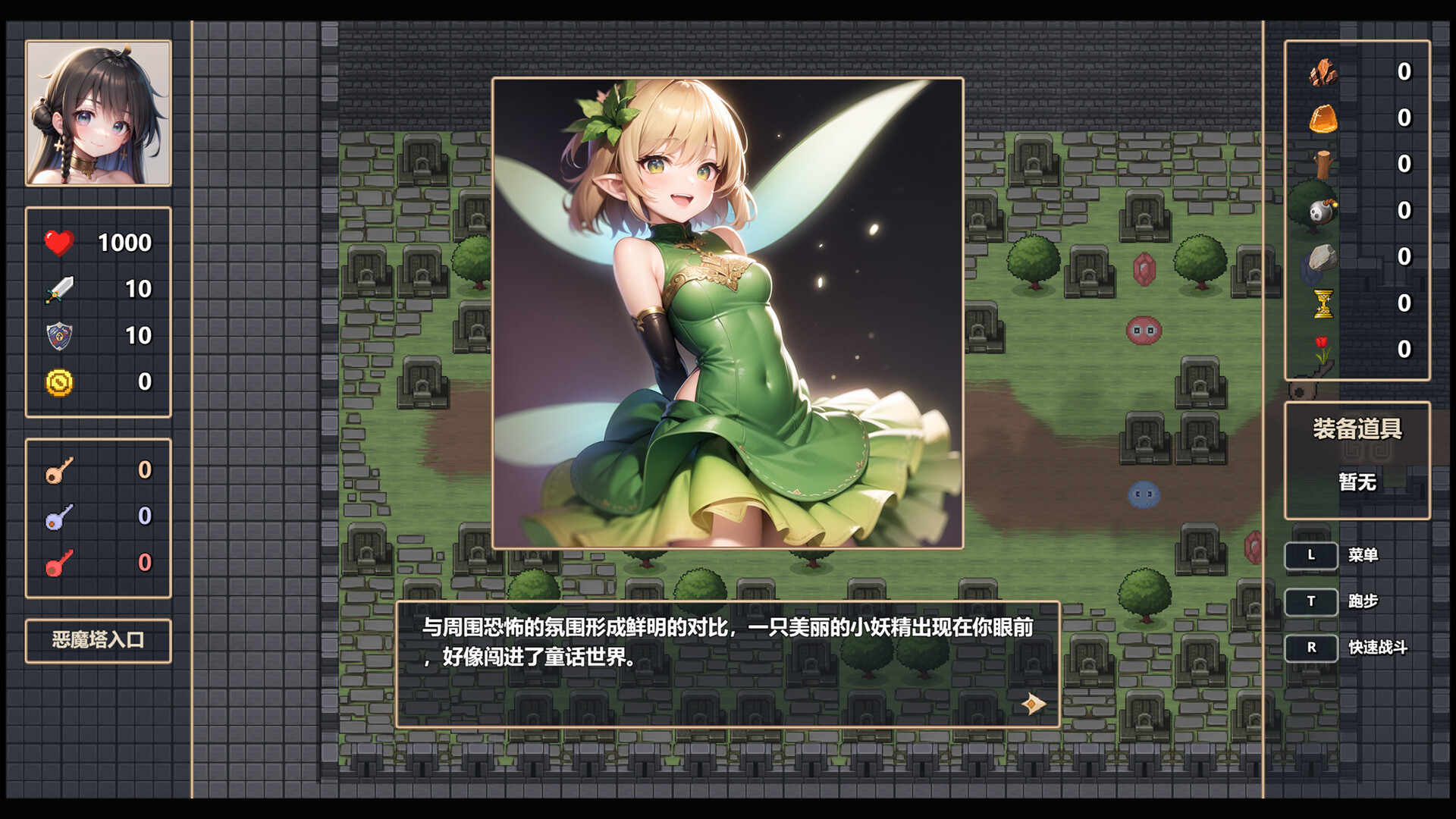 魔女之塔/Witch’s Tower客创社区-专注互联网轻资产资源整合与分享客创社区-专注互联网轻资产资源整合与分享