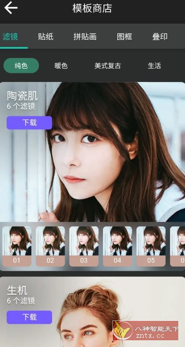 PhotoDirector 相片大师 v19.10.1高级版客创社区-专注互联网轻资产资源整合与分享客创社区-专注互联网轻资产资源整合与分享