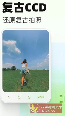 LoFi Cam 复古数码胶片CCD相机2.9.2高级版客创社区-专注互联网轻资产资源整合与分享客创社区-专注互联网轻资产资源整合与分享