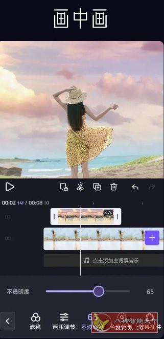 VivaCut视频编辑 v4.3.6专业版客创社区-专注互联网轻资产资源整合与分享客创社区-专注互联网轻资产资源整合与分享