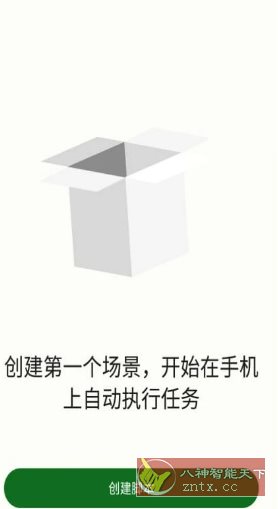 Klick’r 自动点击器v3.2.0客创社区-专注互联网轻资产资源整合与分享客创社区-专注互联网轻资产资源整合与分享