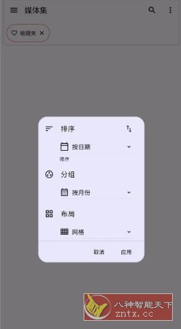Aves 开源相册v1.12.1客创社区-专注互联网轻资产资源整合与分享客创社区-专注互联网轻资产资源整合与分享