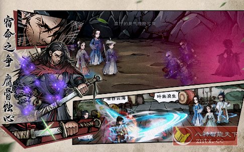 烟雨江湖v1.124.60833完美版★武侠题材独立动作RPG游戏客创社区-专注互联网轻资产资源整合与分享客创社区-专注互联网轻资产资源整合与分享