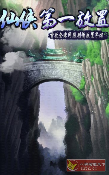 全3D真即时沙盒二战真实手游：3D二战风云2 v1.0.45.1免激活／中文版客创社区-专注互联网轻资产资源整合与分享客创社区-专注互联网轻资产资源整合与分享