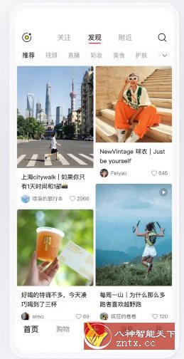 小红书谷歌版8.90.0客创社区-专注互联网轻资产资源整合与分享客创社区-专注互联网轻资产资源整合与分享