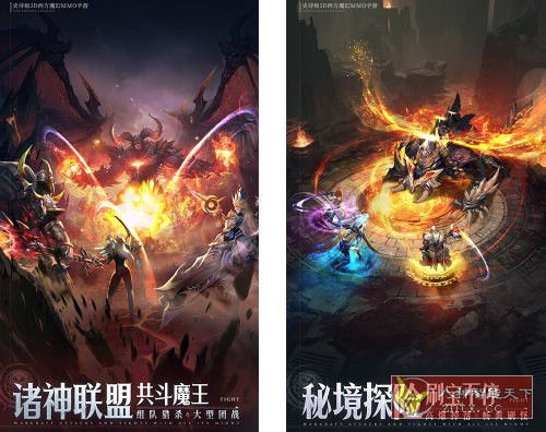 神域纪元v10.3.68变态修改★西方神话背景的魔幻 MMO 手游客创社区-专注互联网轻资产资源整合与分享客创社区-专注互联网轻资产资源整合与分享