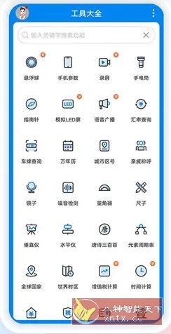 一叶日记 v2.13.0高级版客创社区-专注互联网轻资产资源整合与分享客创社区-专注互联网轻资产资源整合与分享